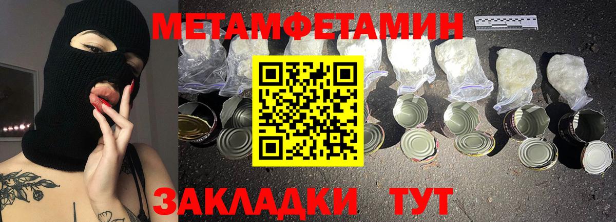 АМФ Розовый Ухта