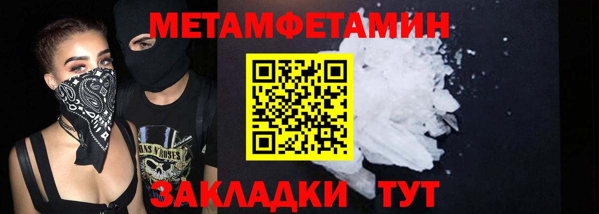 Амфетамин  АМФ 97%  Амфетамин  Ухта  Вход с VPN 