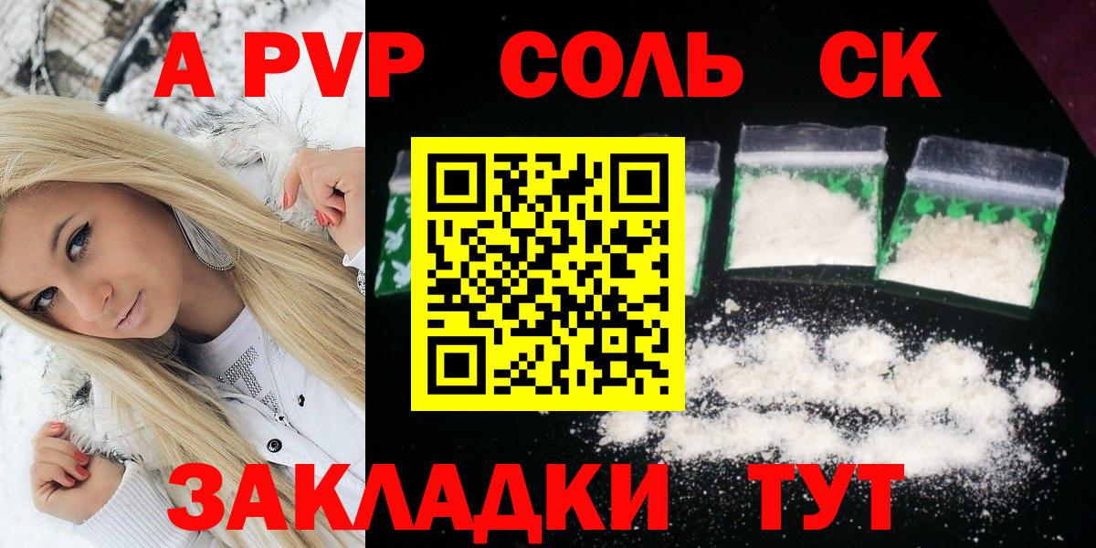 А ПВП мука Ухта