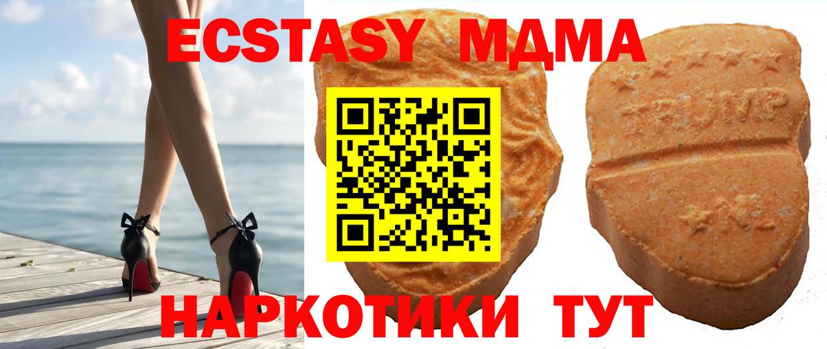 Ecstasy ешки Ухта