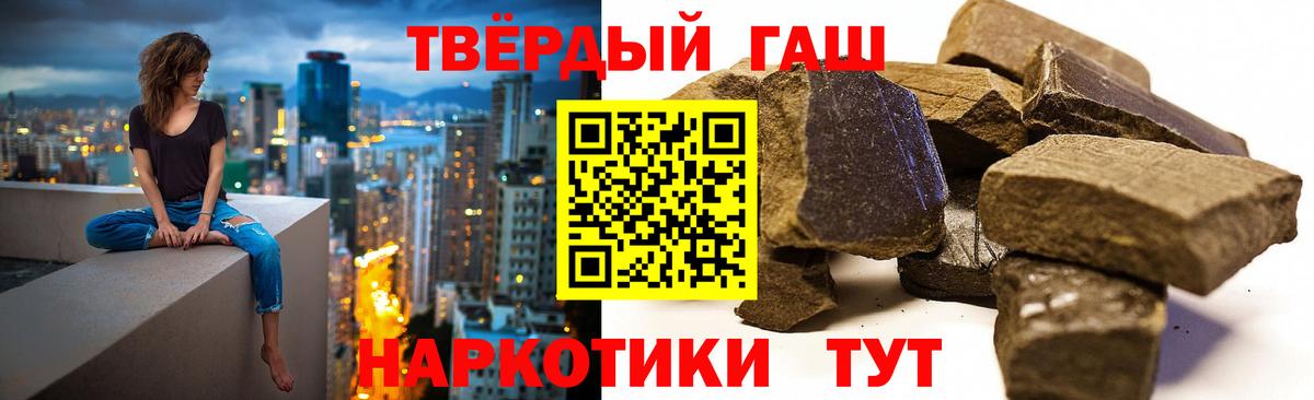 Ухта  Гашиш индика сатива  ГАШ Ice-O-Lator  Вход с VPN 