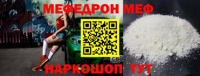 таблы Бугуруслан