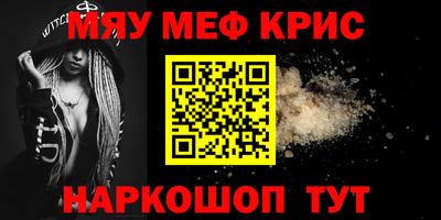 таблы Бугуруслан