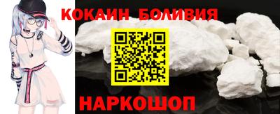 марихуана Будённовск