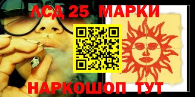бутират Бузулук