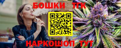бутират Бузулук