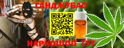 марихуана Будённовск