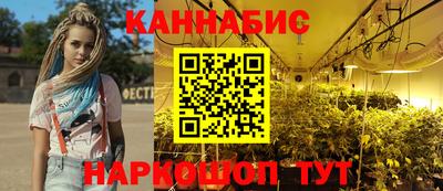 марихуана Будённовск