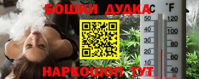 марихуана Будённовск