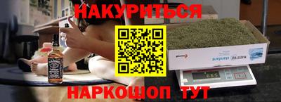 бутират Бузулук