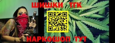 марихуана Будённовск