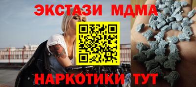 бутират Бузулук