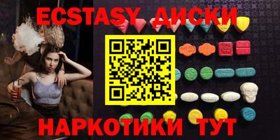 таблы Бугуруслан