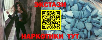 бутират Бузулук