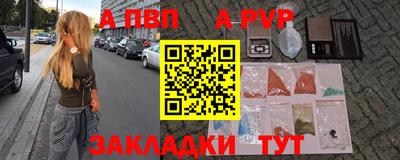 таблы Бугуруслан