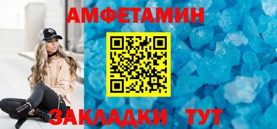 бутират Бузулук