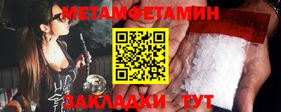 таблы Бугуруслан