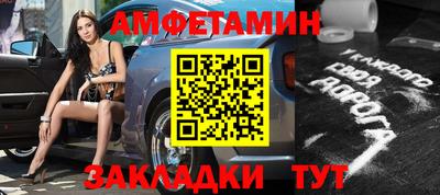 бутират Бузулук