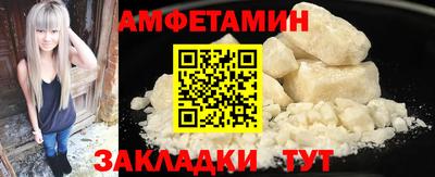 марихуана Будённовск