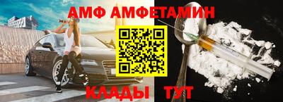 бутират Бузулук
