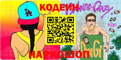 бутират Бузулук