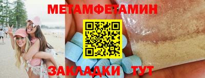 бутират Бузулук