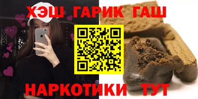 таблы Бугуруслан