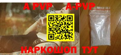 бутират Бузулук