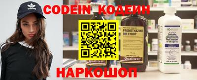 бутират Бузулук