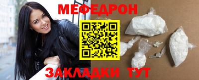 бутират Бузулук