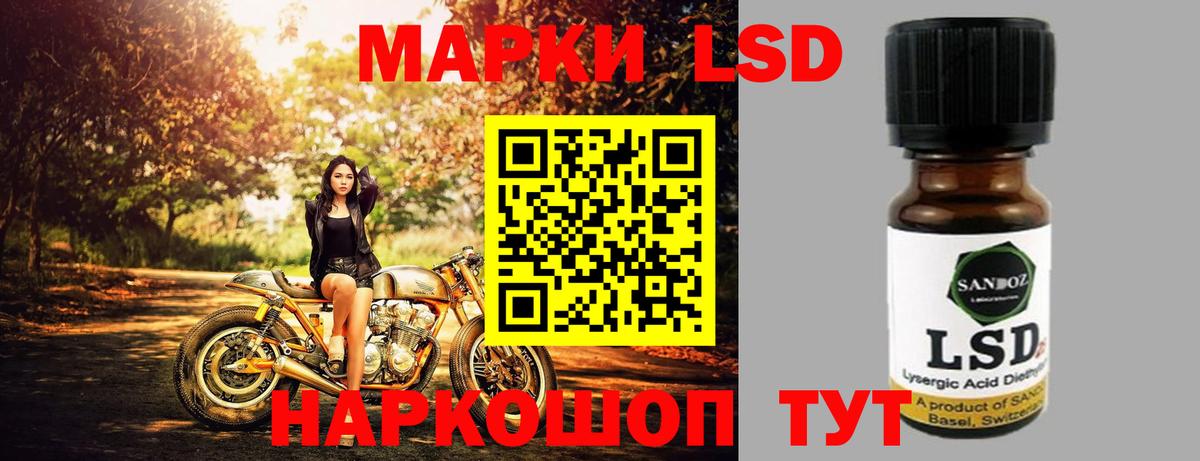 Лсд 25 экстази ecstasy Ухта