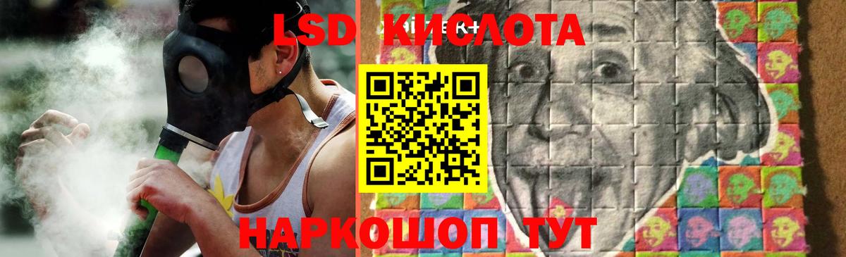 Лсд 25 экстази кислота  LSD-25 экстази  LSD-25 экстази ecstasy  Ухта  Вход с VPN 
