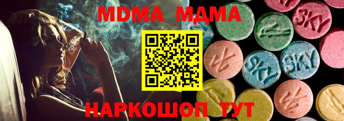 Мефедрон   Марихуана  Ухта  КОКАИН  ГАШ  Вход с VPN  LSD-25 