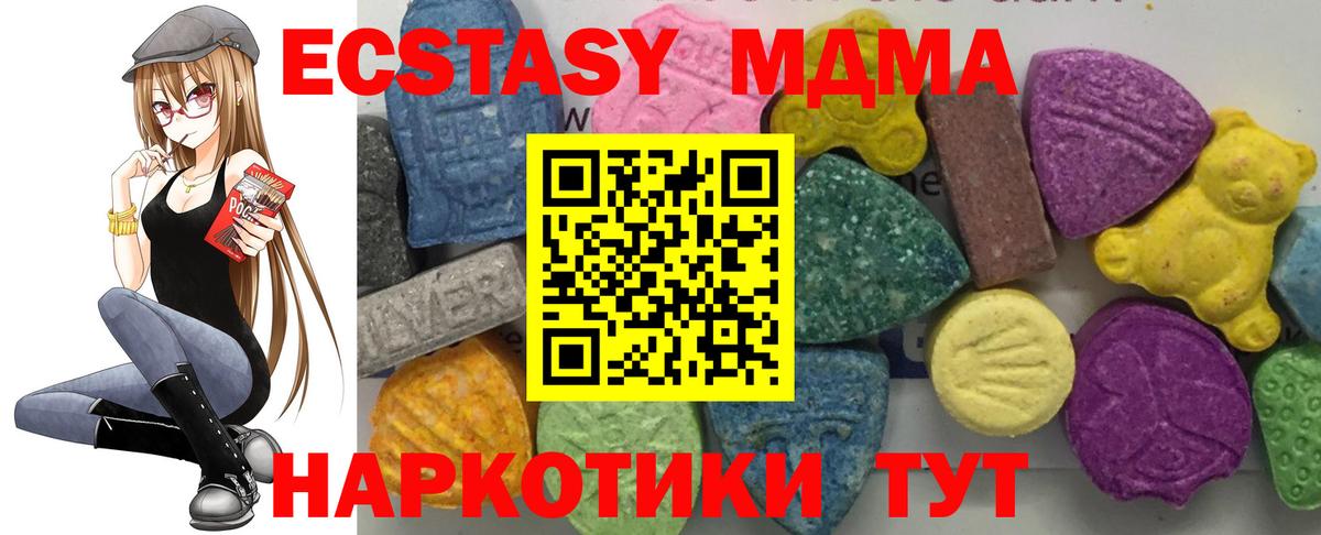 MDMA Molly  MDMA crystal  Вход с VPN  Ухта 