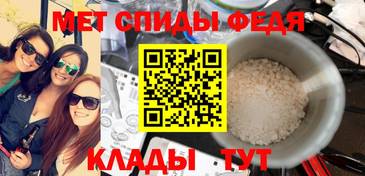 Первитин витя Ухта