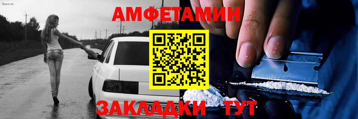МЕТАМФЕТАМИН винт  Вход с VPN  Ухта  МЕТАМФЕТАМИН винт 