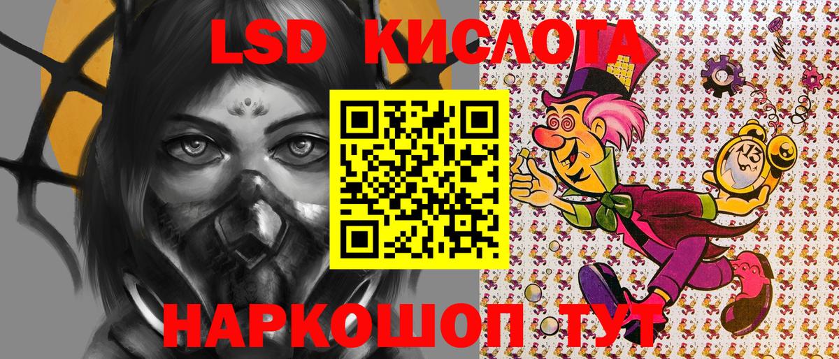 Ухта  Марки NBOMe 1,8мг  наркошоп  Вход с VPN  Марки NBOMe 