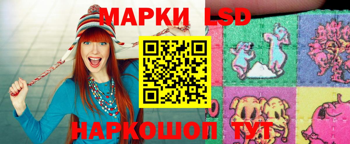 Марки NBOMe 1500мкг Ухта