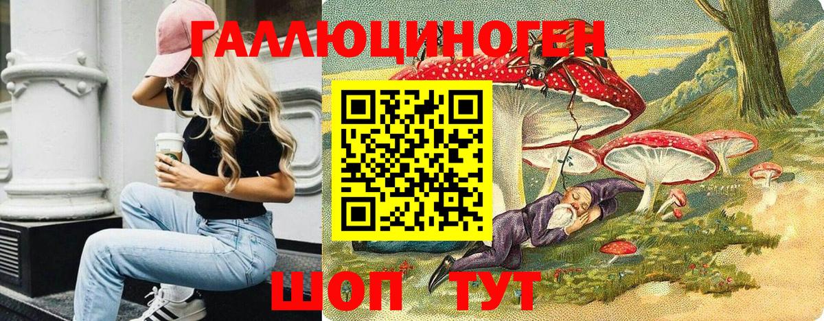 LSD-25 Ухта