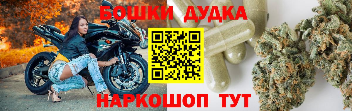 Шишки марихуана ГИДРОПОН  Марихуана Amnesia  Вход с VPN  Ухта  Каннабис Ganja 